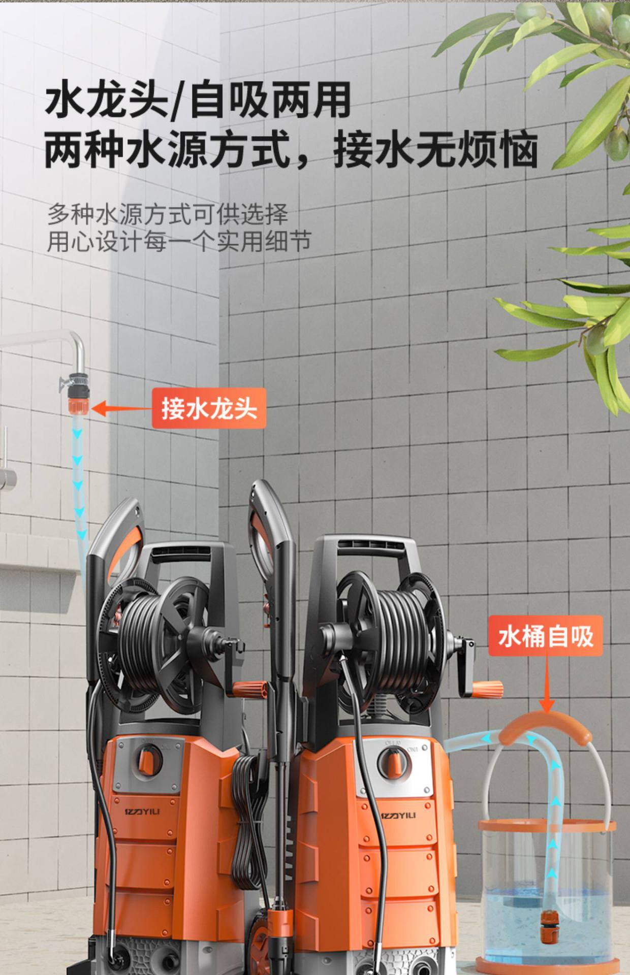 Yili High-Pressure Car Washer 220V Household Cleaning Machine Car-Mounted Self-Service Car Wash Tool Water Gun Air Conditioning High-Pressure Water Gun