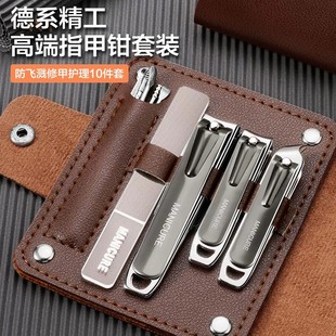 Anti-splash nail clippers ten-piece set household nail clippers ear scoop glass nail file nail tools nail clippers