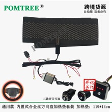 ͨ�ÿ�����ʽDC12V 65W���������̺Ͻ�˿���ȵ���װ�ߴ�119x14cm