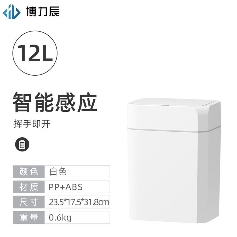 2025 nuevo tipo inteligente con cubierta de inducción doméstica sala de estar inodoro inducción basura eléctrica inodoro especial