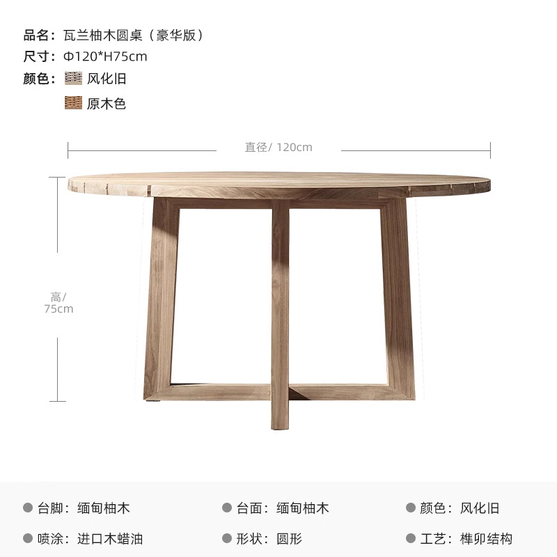 Mesa al aire libre sillas patio terraza villa impermeable al sol mesa larga de teca al aire libre jardín anticorrosivo mesa redonda de madera maciza