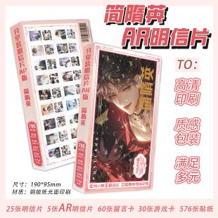 ���l�¿�786������Ӣ����AR����Ƭ���Կ��N���Α���߅�ղ����b