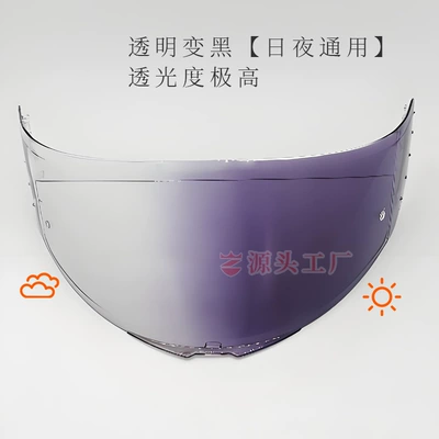 Dəbilqə (Kaska) aksesuarları, visor, compatible with Revenge - transparent-turns-blackgeneral-purpose-for-daily-use-sunshade