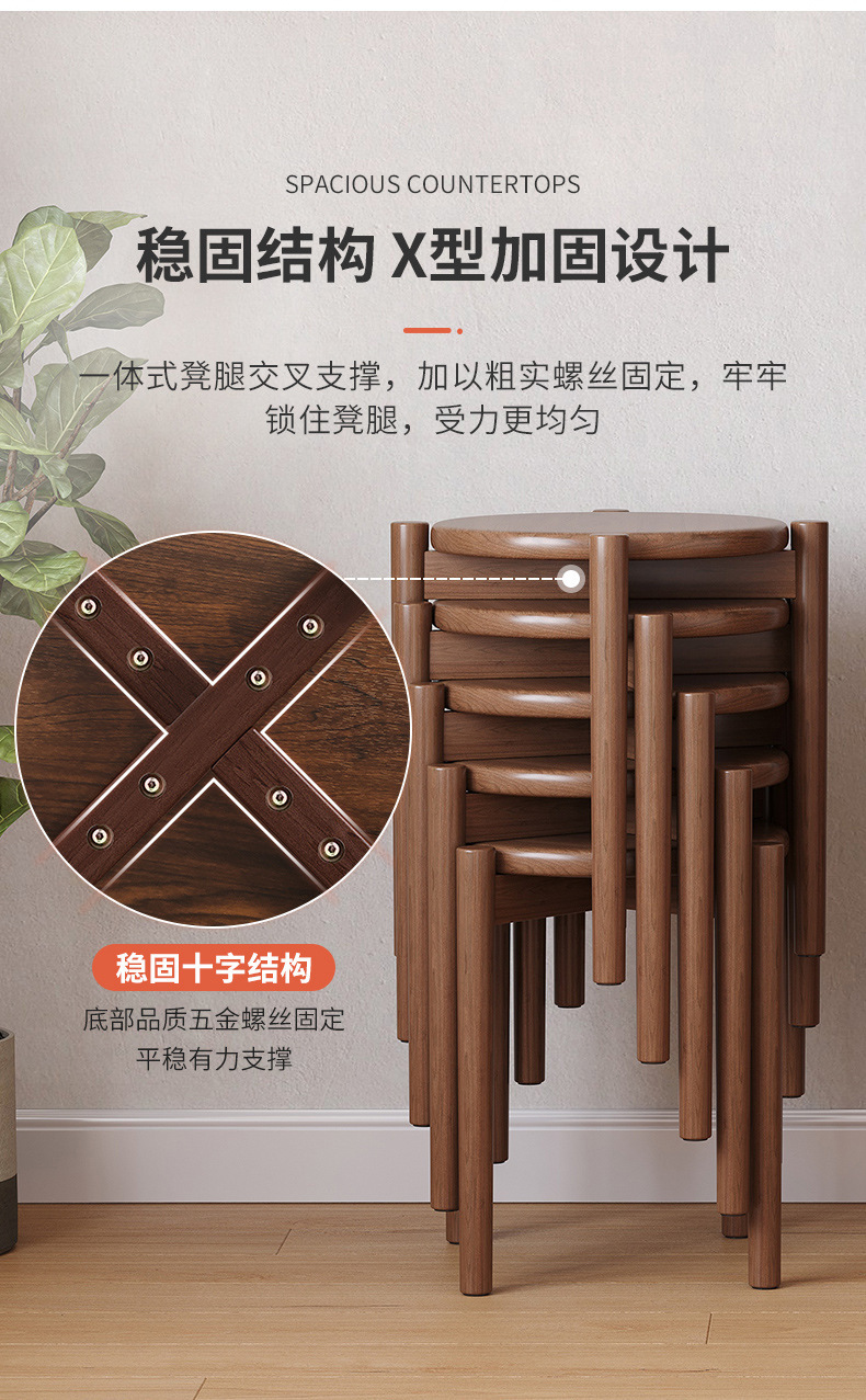 复制_实木凳子家用可叠放圆凳客厅中式餐桌凳餐椅.jpg
