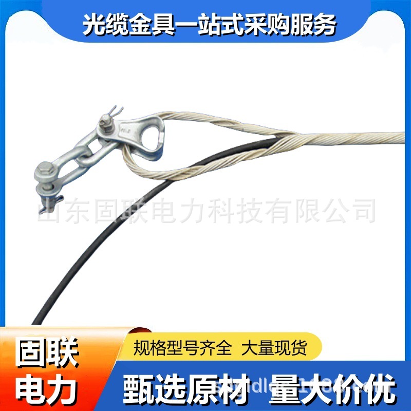 铝包钢材质光缆耐张线夹 光缆终端处用 ONZ-70KN-13.5mm单线夹 K