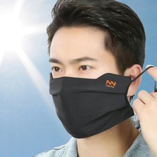 Summer mask men's ice silk sunscreen anti-UV cover夏季口罩1