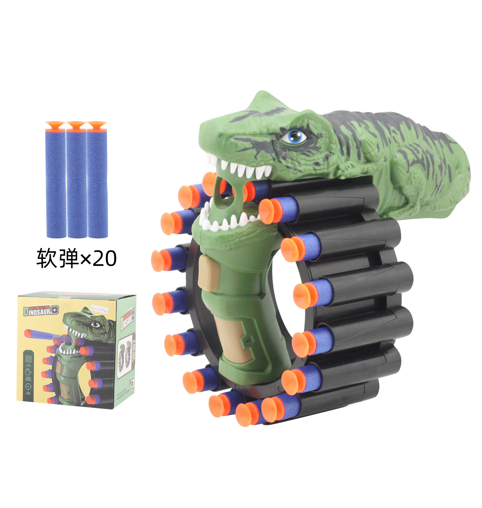 Transfronterizo Amazon niños dinosaurio pulsera manual continua pistola de bala suave tiro bala suave pistola de juguete fábrica al por mayor