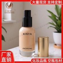 ���u�A�ΈA�绯�yƷ���bƿ 30ml�۵�Һƿ ��ҺС����ƿ��ƿ����