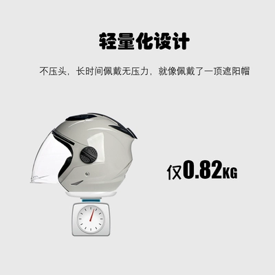 Motosiklet dəbilqələri: seasons universal helmet