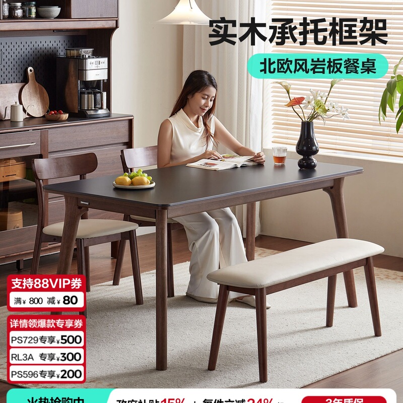 Slate Dining Table with Solid Wood Legs, Mid-Century Style, Suitable for Small Households, Rectangular, 2025 New Model Lin Mu