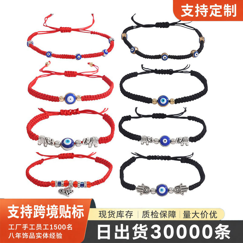 Xiyin European and American cross-border popular bracelet: Evil Eye, Palm, Blue Eye, Red Rope Woven Adjustable Bracelet Xiyin European and American cross-border popular bracelet: Evil Eye, Palm, Blue Eye, Red Rope Woven Adjustable Bracelet