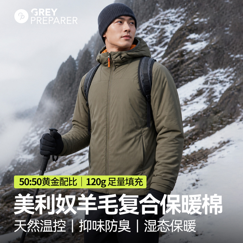 Gray shell merino wool men's cotton jacket, warm autumn and winter outerwear, suitable for outdoor hiking and mountaineering, windproof and lightweight Gray shell merino wool men's cotton jacket, warm autumn and winter outerwear, suitable for outdoor hiking and mountaineering, windproof and lightweight