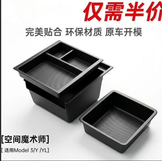 Suitable for the new version of Tesla 3/Y/YL, dual-layer center console storage box, center console tray, armrest box organizer