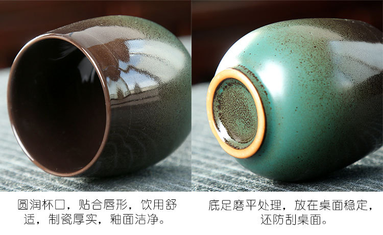 窑变茶杯_18