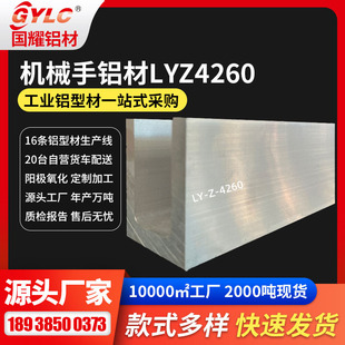 �¿�Cе���X�Ͳ�  ȡ���ξ�42X60���p�۽Y��ͨ�ÙCе���X�Ͳ�