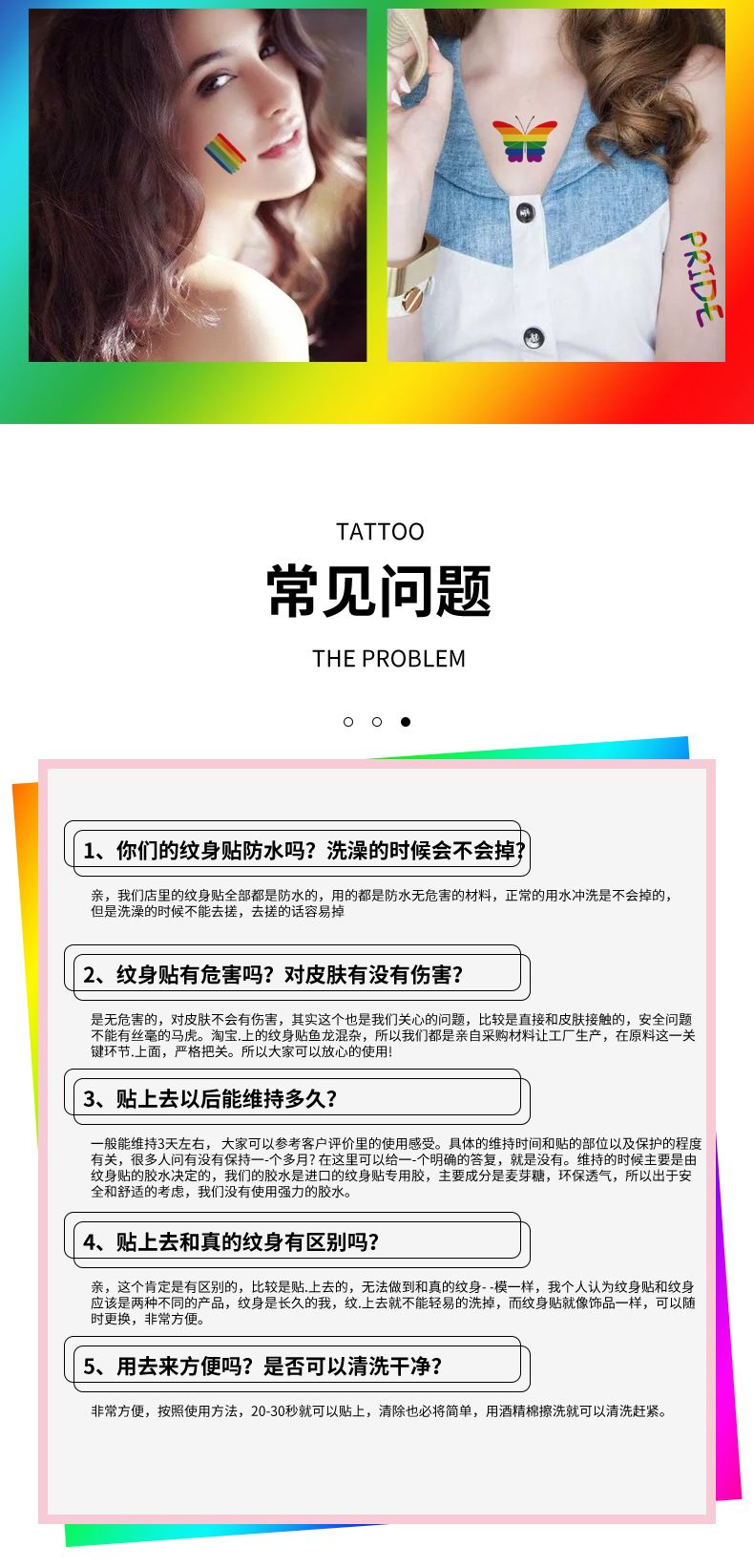 同性恋2_09.jpg