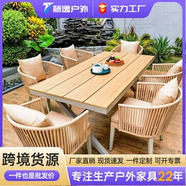 藤编桌椅;户外沙发;藤/竹沙发