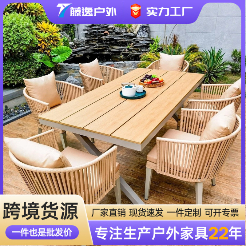 Outdoor Tables and Chairs, Courtyard Rattan Chairs, Open-Air Coffee, Outdoor Leisure Rattan Plastic Wood House Garden Terrace Table and Chair Combination
