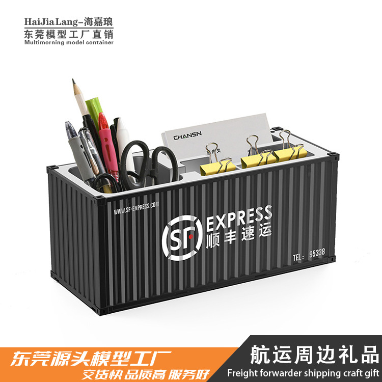 Modelo de contenedor negro adornos de escritorio de oficina papelería caja de almacenamiento modelo de contenedor de juguetes bolígrafo creativo