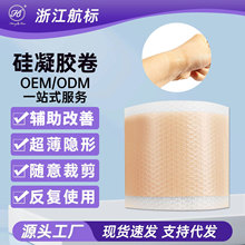 �羳��������Silicon gel film͹��̺��[�����w�����z����ճ�N