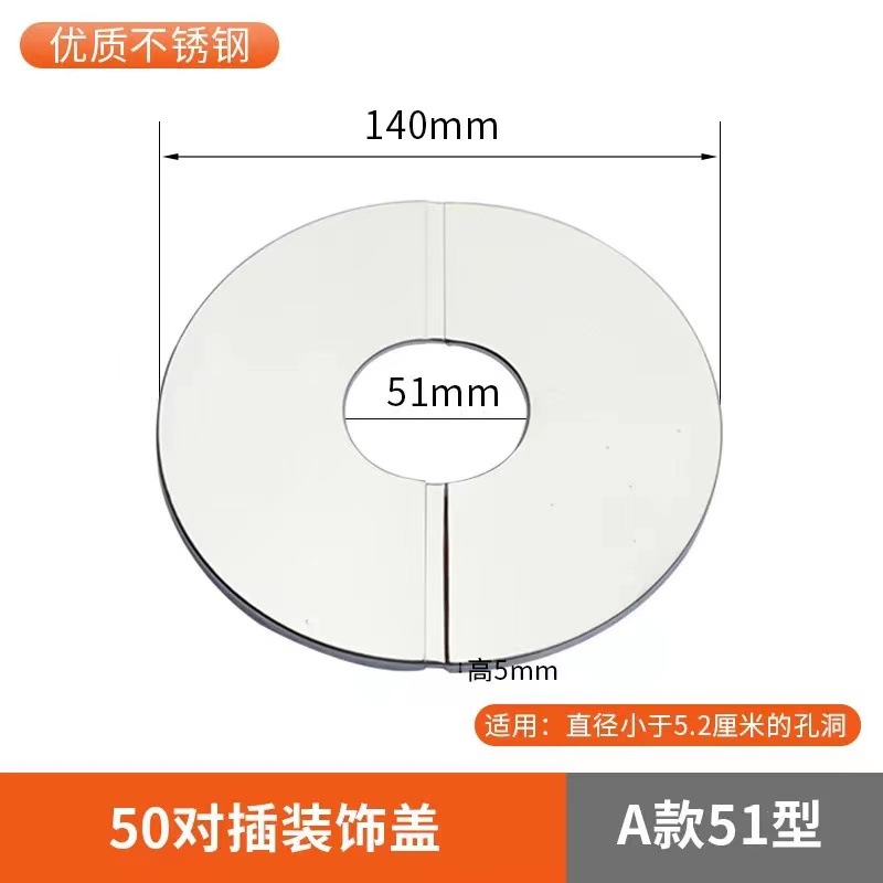 Internet celebridad de acero inoxidable triángulo válvula grifo pared tubo agujero cubierta decorativa vergüenza cubierta