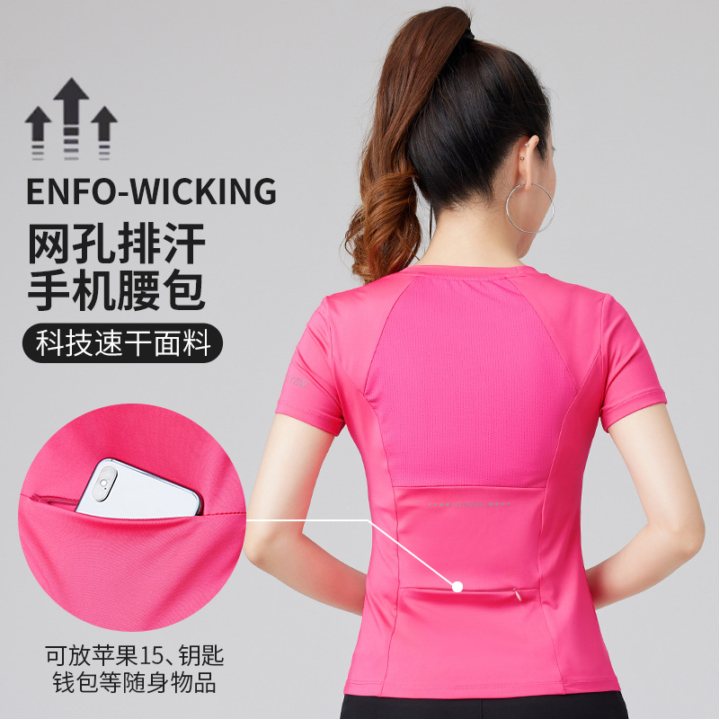 2429 Style Short-Sleeved Modern Dance Outfit with Zippered Waist Bag