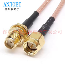 SMA�B������RG316��| SMA-KJ SMA���^�Dĸ�^ RF���l�D�����L��
