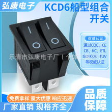 KCD6_P ppN 25*32 ppS CQCҎJC N_P