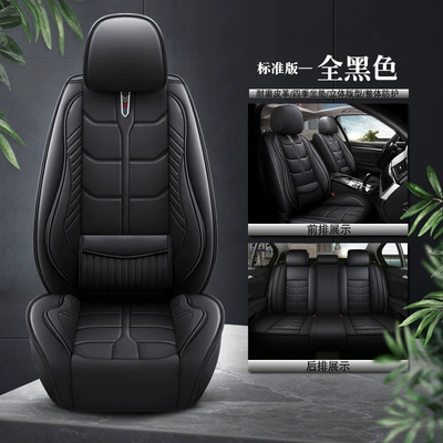 Universal seat cover for Small Cars, 2026 New Model - all-black-solid-waist-standard-edition