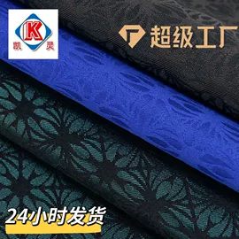 涤纶面料;面料加工定制;尼龙面料