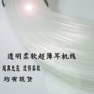 ͸����ܛ ���� ��s�� ���C���׹�1.0 1.5 2 2.5 3 3.5 4 4.5 5mm