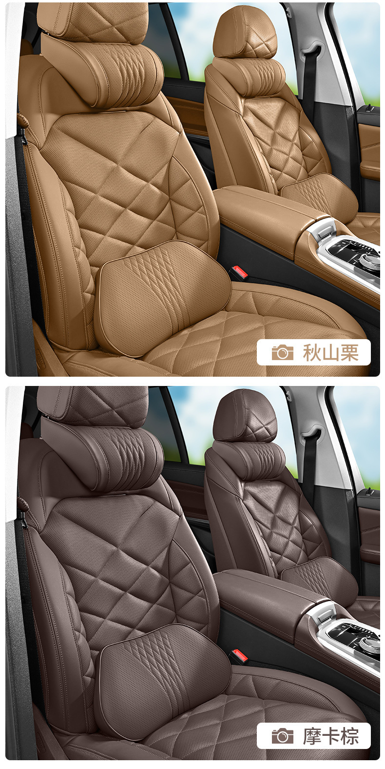Summer Breathable Memory Foam Car Headrest and Lumbar Support, High-End Car Seat Pillow, Car Leather Neck Support Pillow