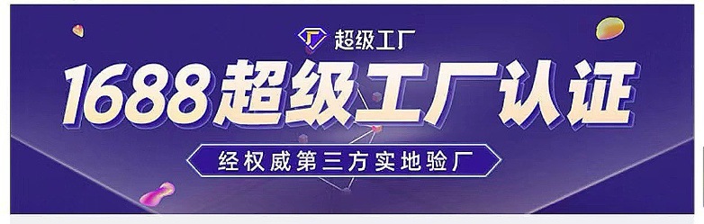 O1CN018vP1ZE1MV6yUSsrD7_!!2201185361439-0-cib.jpg?__r__=1740810492007