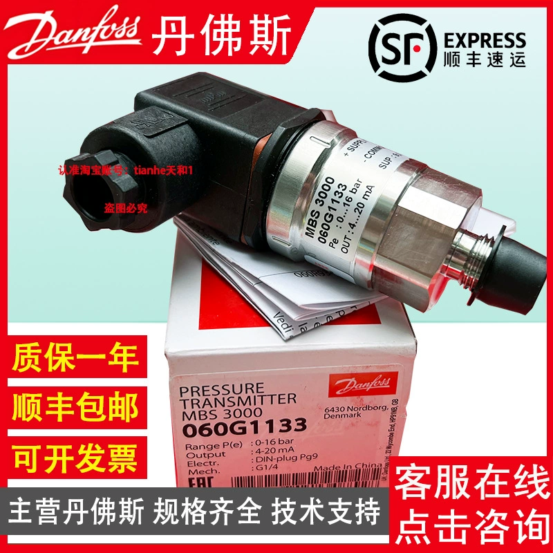 Датчик/передатчик давления Danfoss MBS3000 060G1111 060G1109 1110