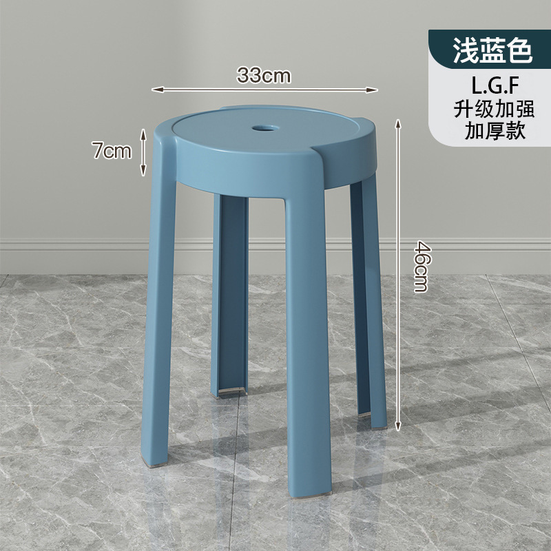 塑料凳子软包加厚家用可叠放客厅约板凳久坐舒服商用餐椅子|undefined