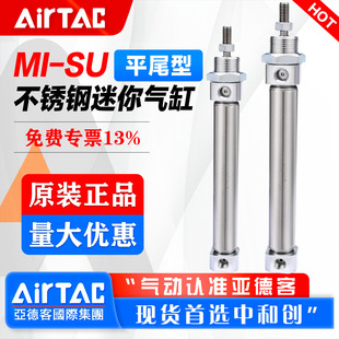 AirTac/���¿͚��������MI10 12 16 20X10 20 30 40 50-SUƽβ