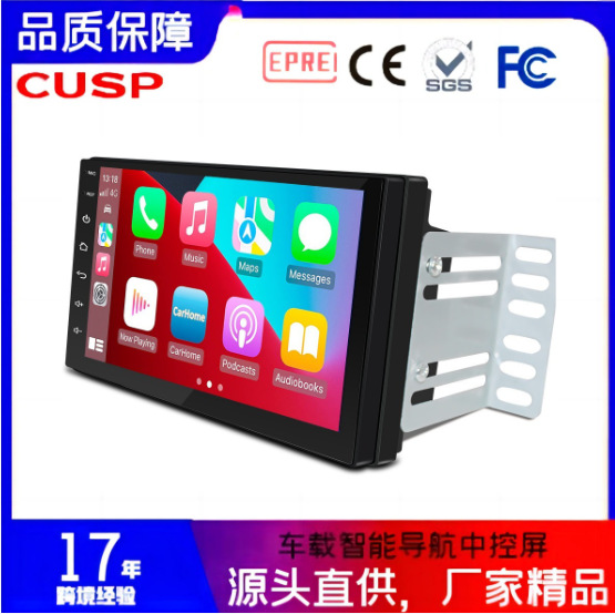 Universal 7870 7-inch Universal Car Smart Navigation Android (Other Automotive Communications) - 7870-6g128g