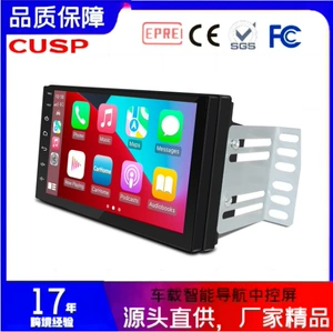 7870 7-inch universal car intelligent navigator Android