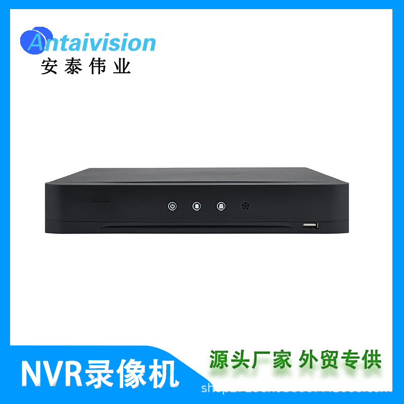 供跨境CCTV监控NVR网络高清硬盘录像主机家用专业NVR视频监控主机