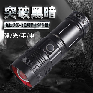 (Wholesale), flashlight, travel lights for camping for hiking