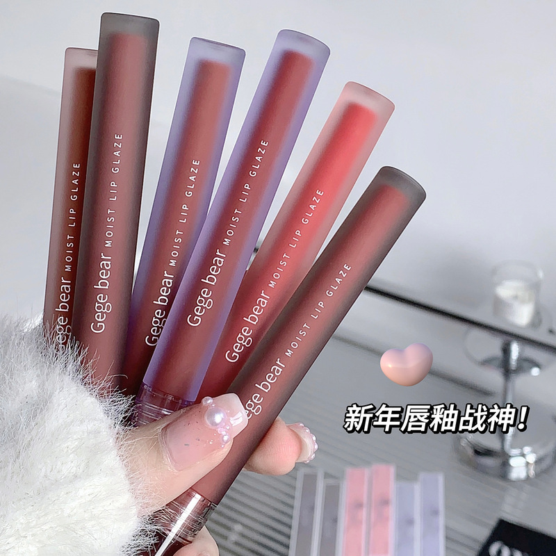 Gege bear 晶莹润透唇釉雾面哑光柔雾唇泥素颜显白高颜值少女口红|undefined