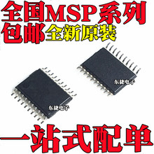 ȫ��ԭװ MSP430G2533IPW20R MSP430G2553IPW20R ��ƬTSSOP20��װ
