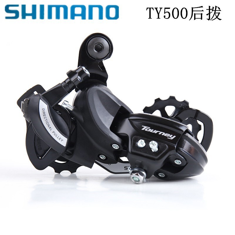 Productos genuinos TY500 dial trasero bicicleta de montaña 6/7/21 velocidad transmisión trasera TX55 actualización
