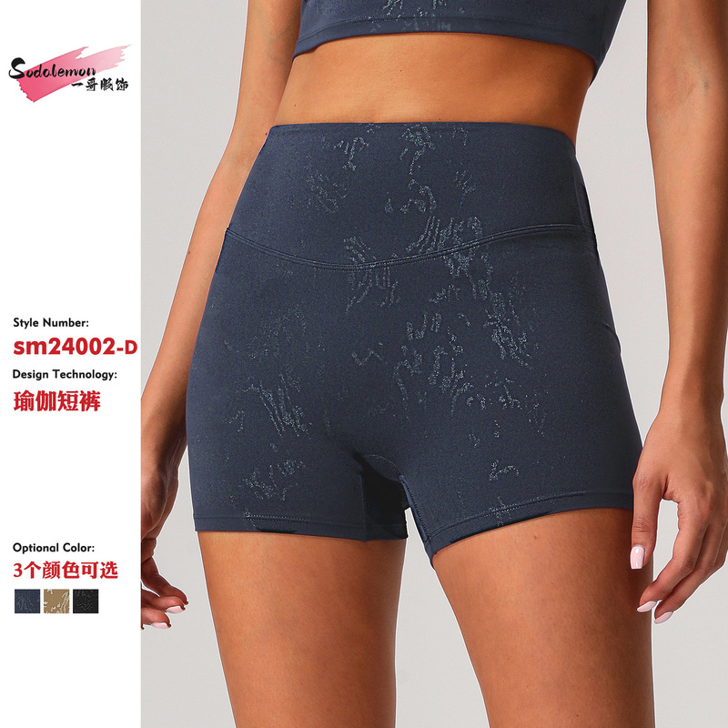 European and American Hot Silver Tight High-end Yoga Shorts Women's Hip-lifting Naked Fitness Pants Running Quick-drying Sports Shorts