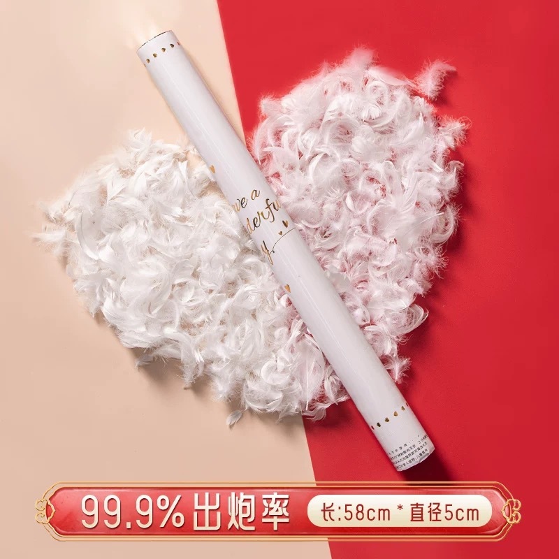 羽毛礼花筒生日礼炮婚礼氛围婚庆求婚手持礼花筒喷花聚会拍照道具|undefined