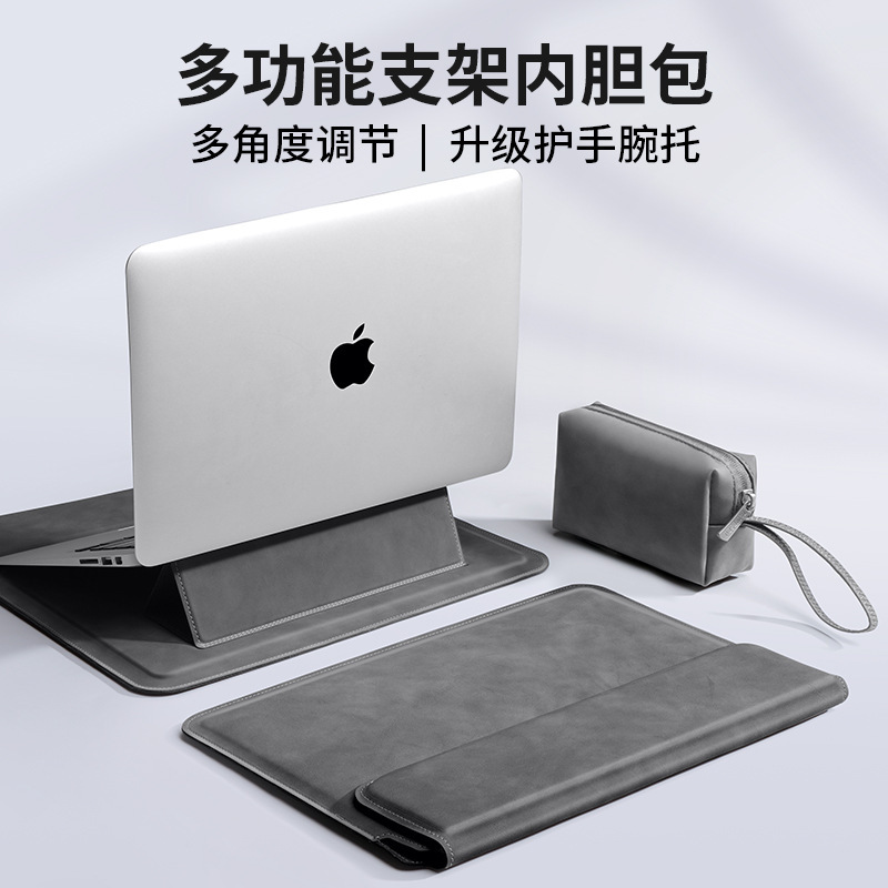 Bracket Notebook Liner Bag Suitable for Lenovo Apple MacBook Air13Pro15 Huawei Matebook14 Bracket Notebook Liner Bag Suitable for Lenovo Apple MacBook Air13Pro15 Huawei Matebook14