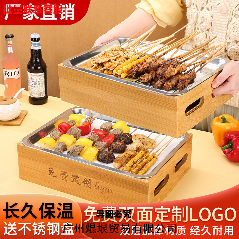烧烤保温炉不锈钢烤串盘子热串商用刻字可订logo餐厅蜡烛加热炉新