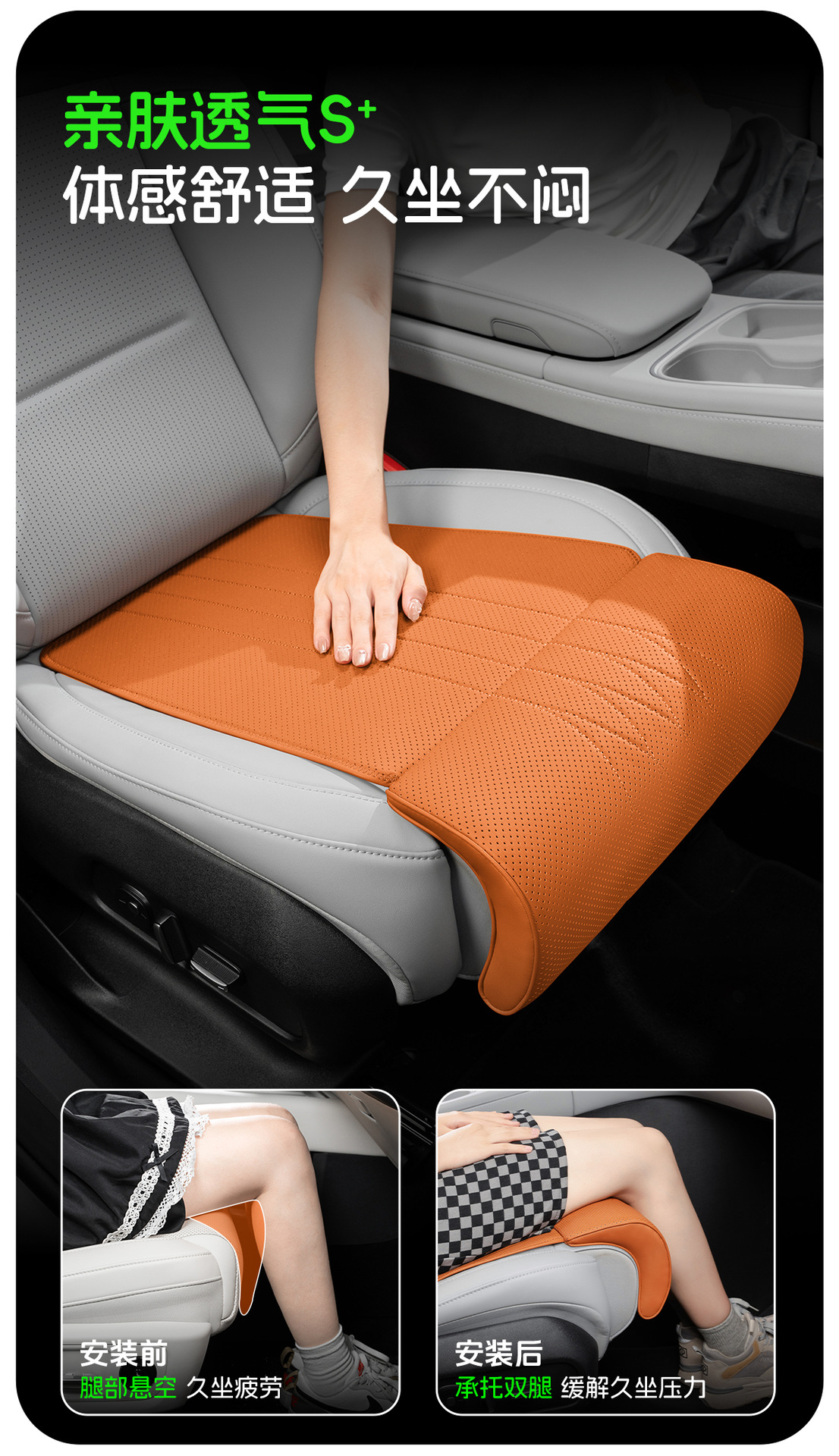 New Car Leg Rest Cushion Integrated Seat Extension Cushion Four-Season Universal Main and Passenger Car Seat Cushion