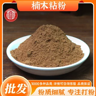 包邮大货楠木粘粉批发源头货源价优代发植物粘粉线香香珠楠木粘粉