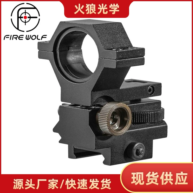 Fire Wolf firewolf 910218 Быстрый демонтаж Регулируемый 25.4-30MM Алюминиевый сплав переходник 20MM фонарик кронштейн